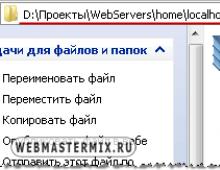 Установка joomla на денвер (локальный компьютер) Windows web сервер установка joomla