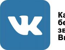Аудиозаписи «Вконтакте» станут платными