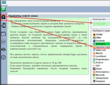 Как зайти на главную страницу в Одноклассниках и зарегистрироваться первый раз и заново: вход