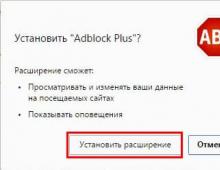 Скачать блокировку рекламы для всех браузеров adblock