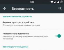 Как установить царский клиент Вконтакте или как сидеть оффлайн VK с iPhone